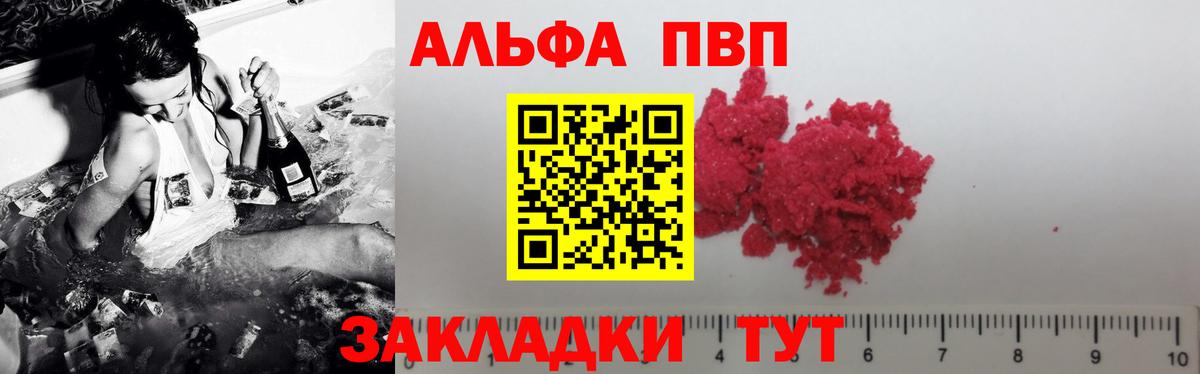 A-PVP СК КРИС Осинники