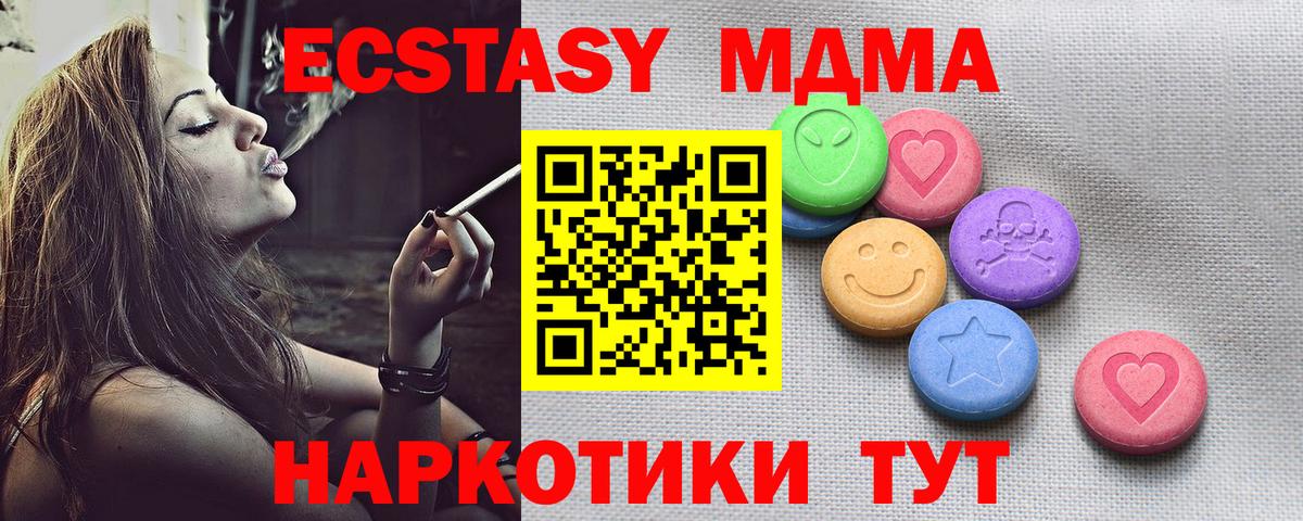 Ecstasy таблы  Ecstasy  Осинники  ЭКСТАЗИ 300 mg  Вход с VPN 