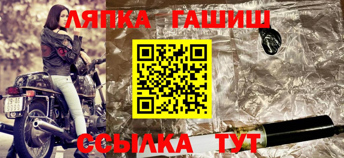 сколько стоит  Гашиш AMNESIA HAZE  Вход с VPN  ГАШИШ Premium  Осинники 