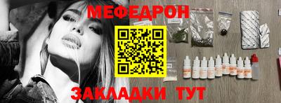 mdma Вышний Волочёк