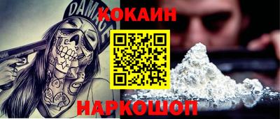 гашиш Вязьма