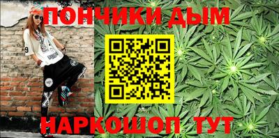 гашиш Вязьма