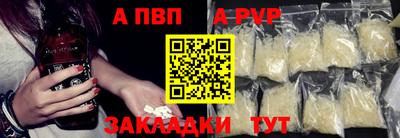 mdma Вышний Волочёк