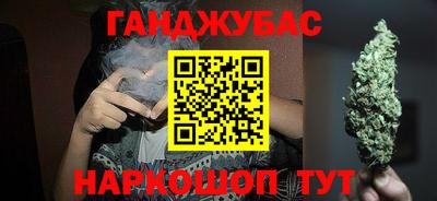 дистиллят марихуана Владимир