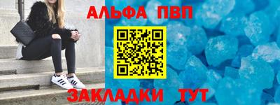 метадон Владикавказ