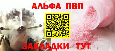 гашиш Вязьма