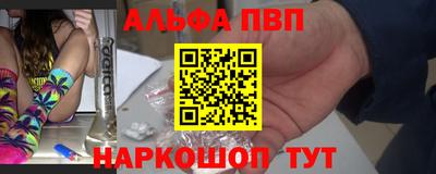 гашиш Вязьма