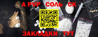 mdma Вышний Волочёк