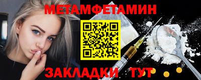 гашиш Вязьма