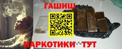 гашиш Вязьма