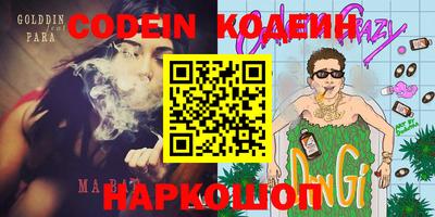 mdma Вышний Волочёк