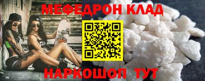 mdma Вышний Волочёк