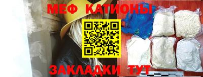 круглые Владивосток