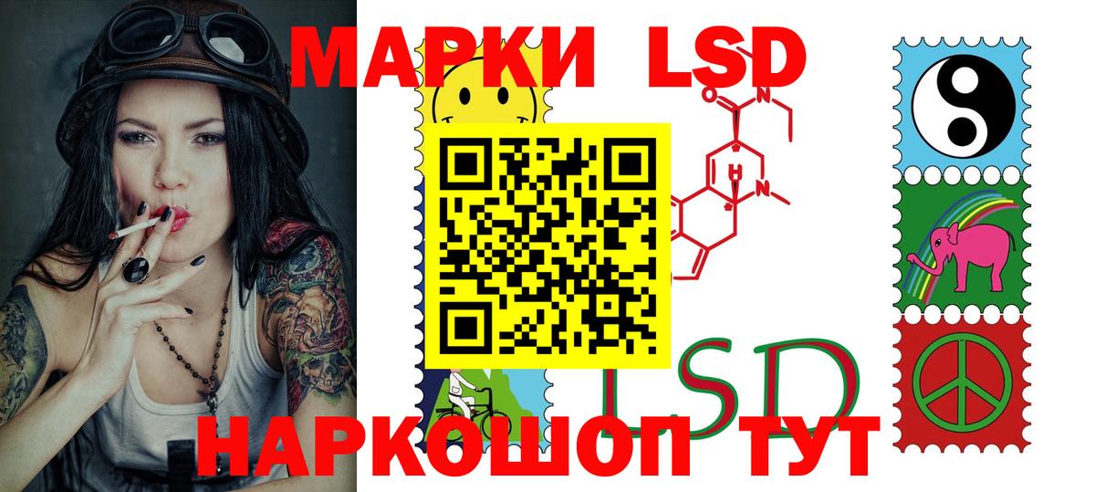 Лсд 25 экстази кислота Осинники